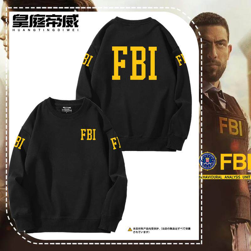 皇庭帝威美剧FBI特工同款卫衣
