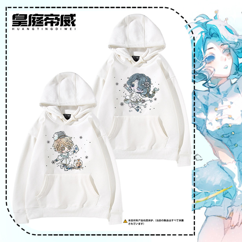 第五人格冰雪节爱哭鬼画家杂技演员古董商约瑟夫连帽卫衣男女外套