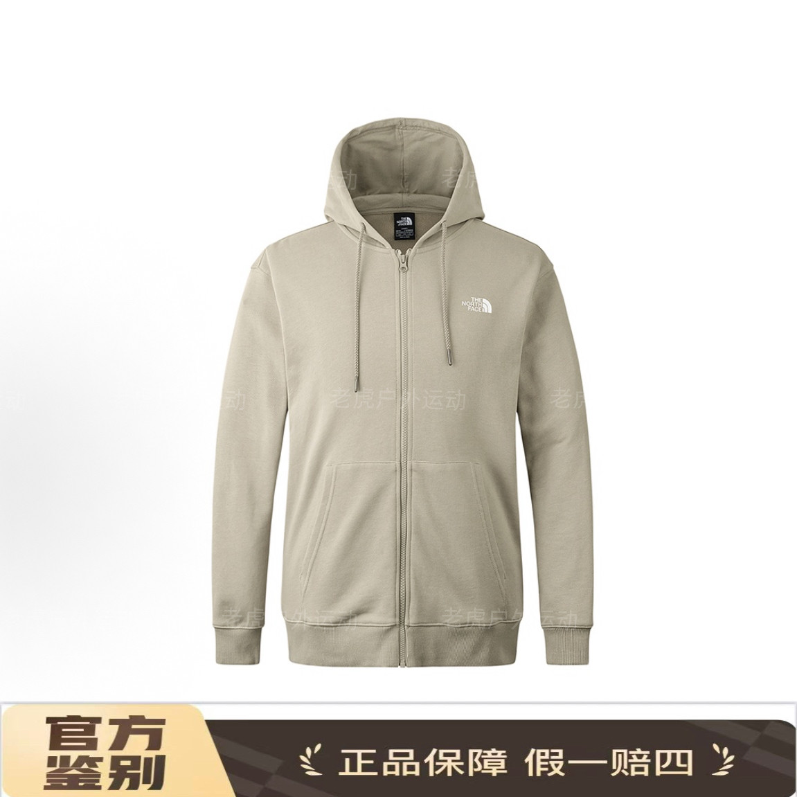 TheNorthFace透气连帽开衫拉链针织外套卫衣男女同款 陶土灰83OR