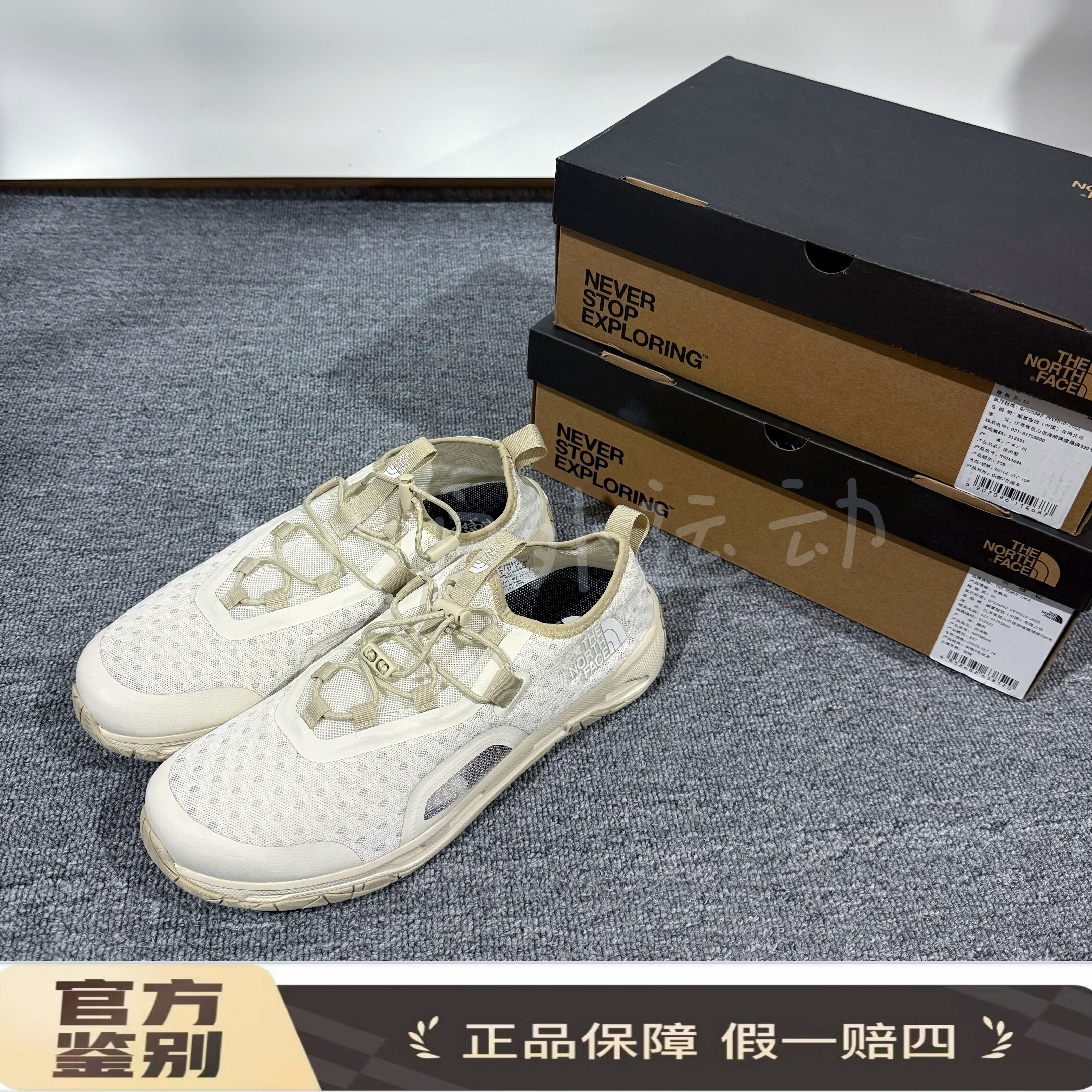 北面THE NORTH FACE 透气网面一脚蹬户外休闲运动溯溪鞋耐磨 48MA