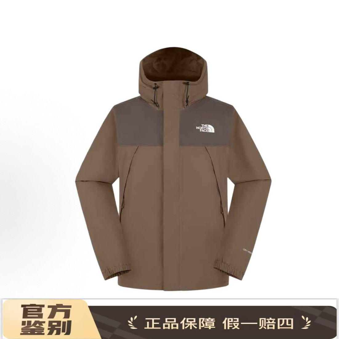 TheNorthFace北面户外透气防水防风舒适外套硬壳冲锋衣男款8DRZ