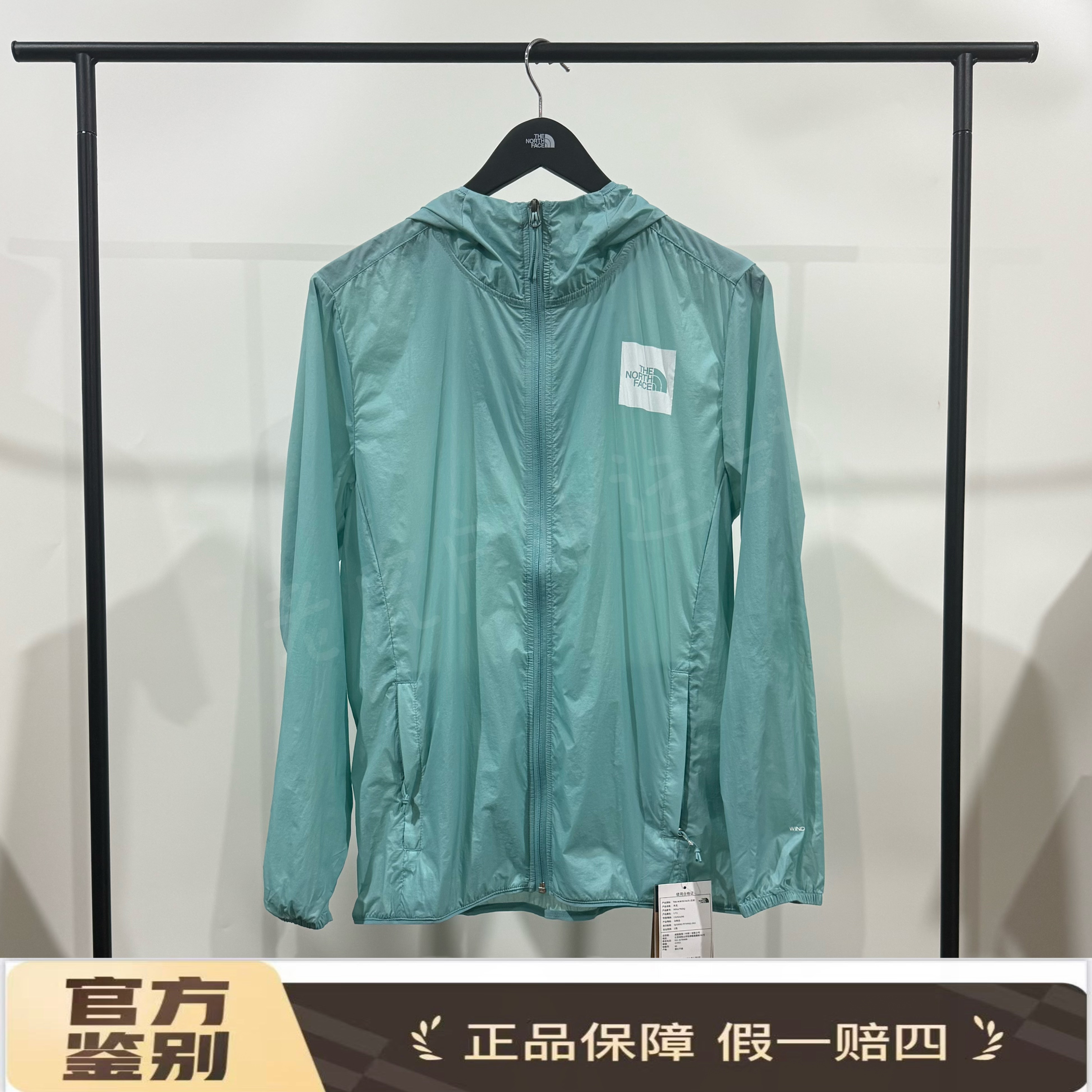 北面THE NORTH FACE 连帽户外防泼水薄款 透气 防晒服 NF0A7WDQ