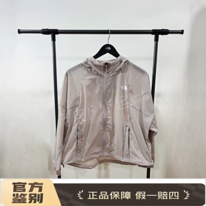北面THE NORTH FACE防水防风防紫外线防晒防晒服月影灰NF0A8C52