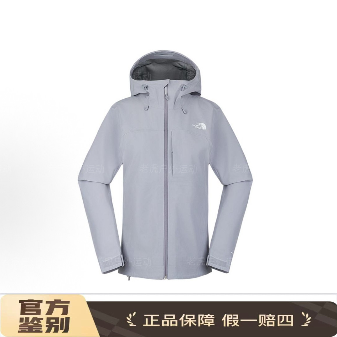 TheNorthFace北面舒适百搭硬壳 徒步 防水防风 冲锋衣 女款8DHZ图片