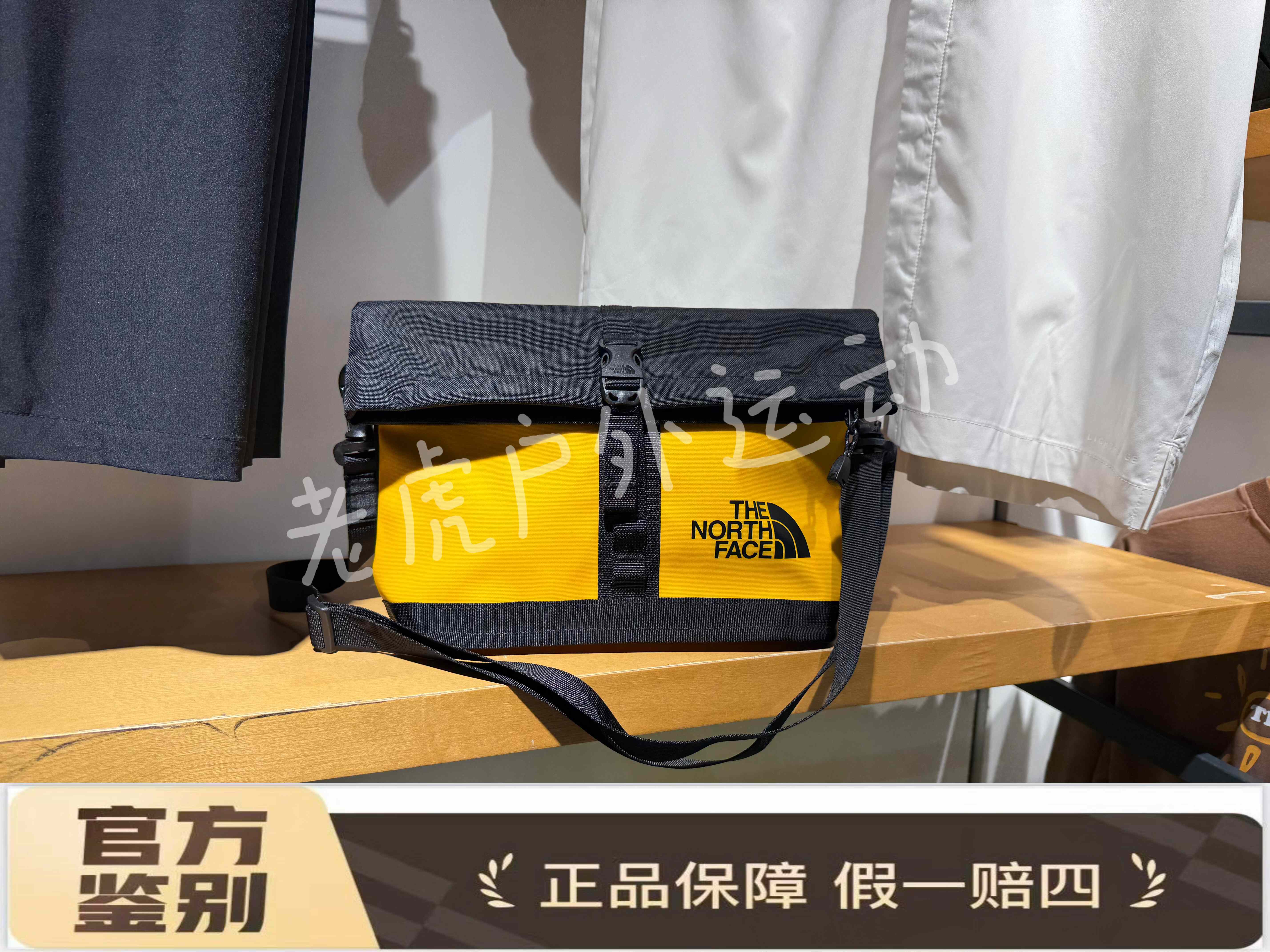 北面THE NORTH FACE Base Camp可拆卸肩带单肩斜挎户外包NF0A8BK6