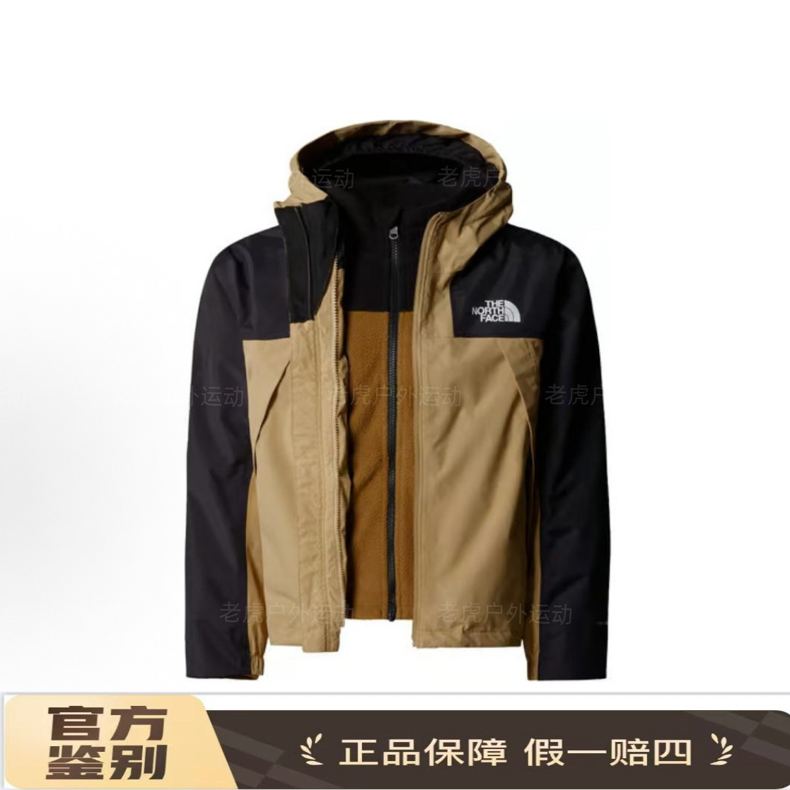 TheNorthFace北面冲锋衣保暖防风防水三合一 石褐棕 儿童8AKB