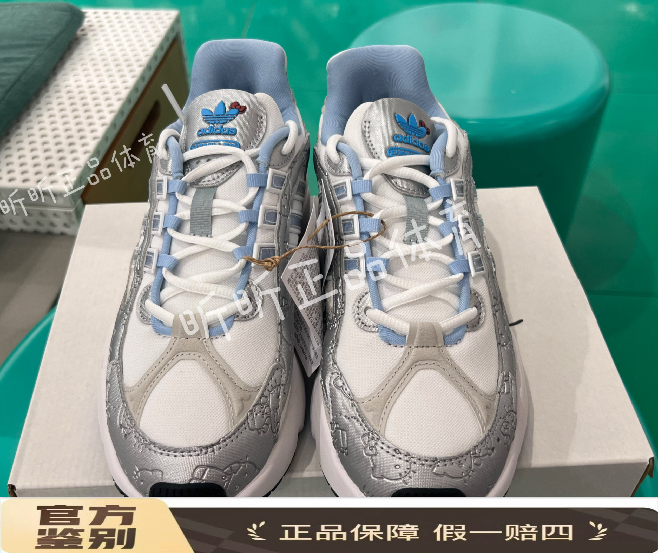 adidas阿迪达斯秋季女大童Hello Kitty联名复古运动老爹鞋IF7026