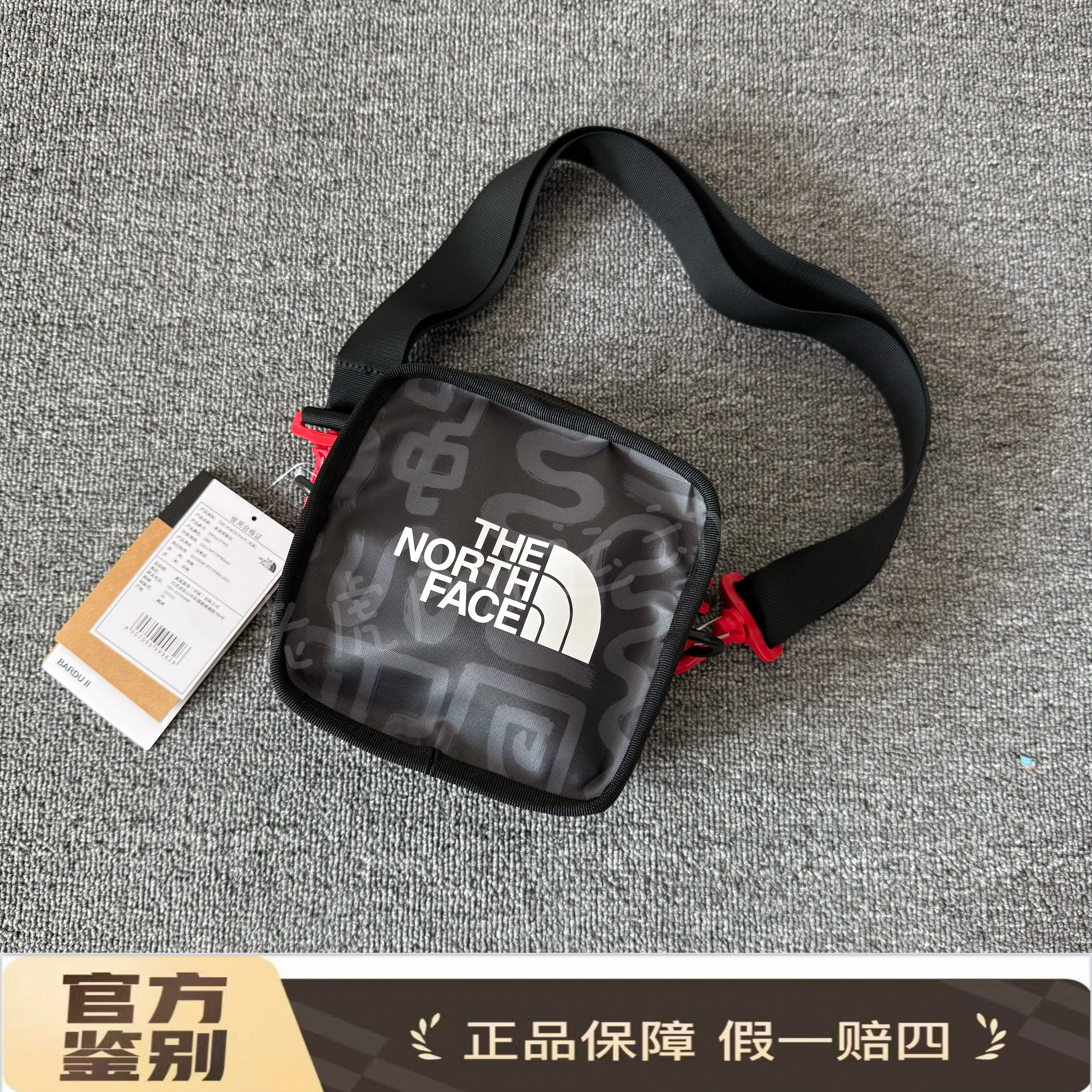 北面THE NORTH FACE 2.5L拉链开合斜挎包 户外包 情侣款NF0A3VWS