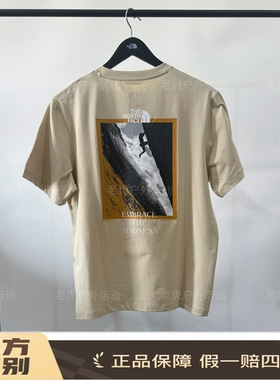北面THE NORTH FACE 宽松舒适透气户外短袖 T恤 男女同款NF0A8D7B