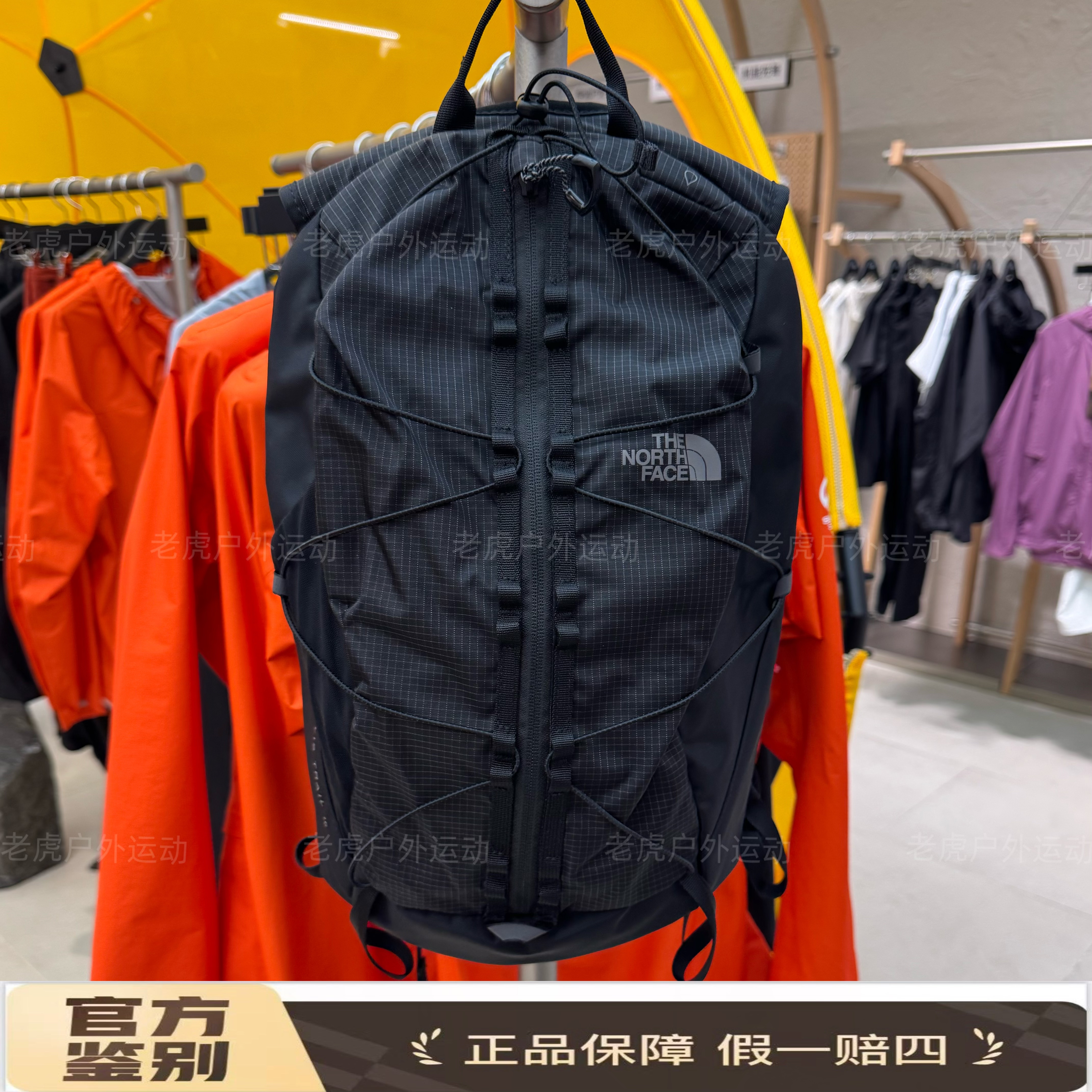 TheNorthFace北面16L 户外双肩包 轻质耐磨材质 男女同款 8HRZ