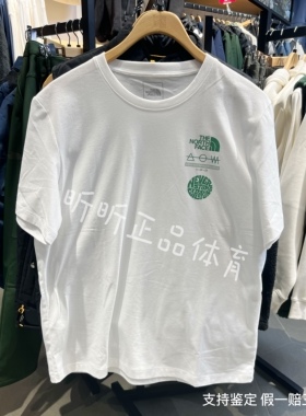 TheNorthFace 北面纯色圆领T恤短袖 情侣款白色NF0A7WF4-FN4