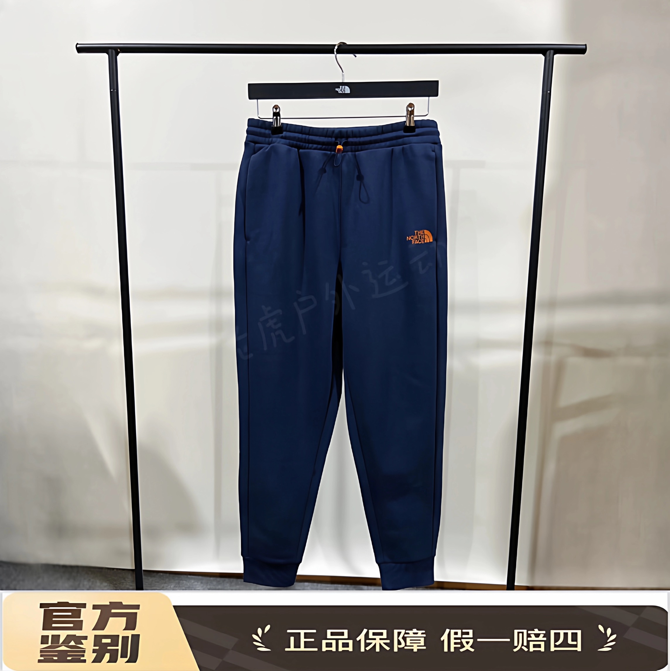 北面THE NORTH FACE加绒透气束脚针织运动裤男款蓝色NF0A89U5-8K2