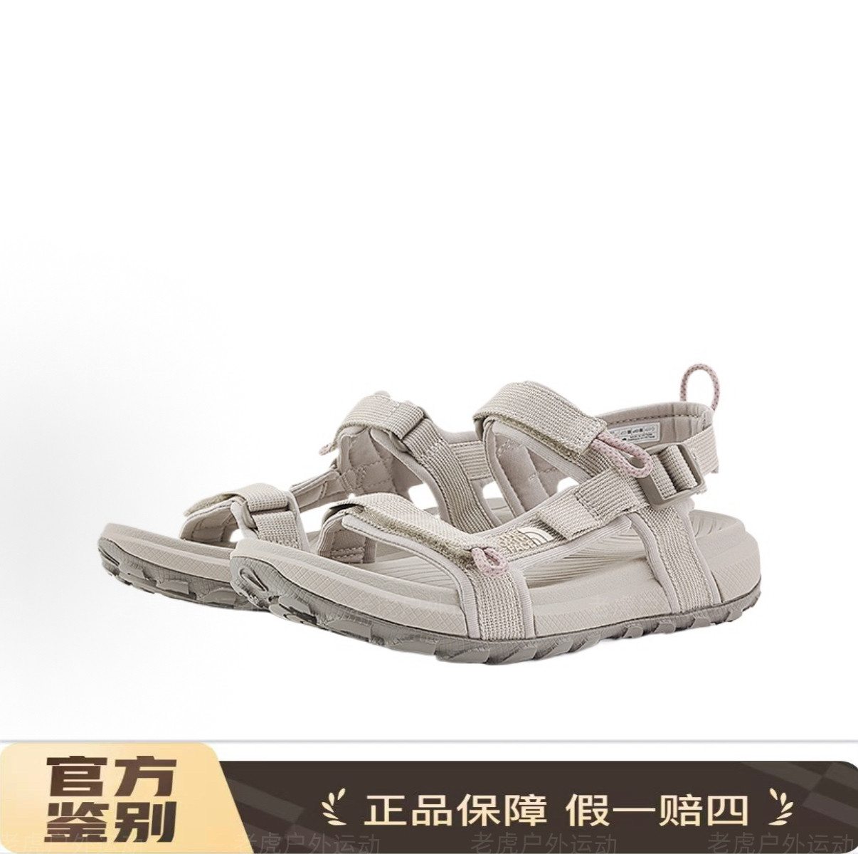 TheNorthFace北面夏舒适百搭简约 一字带凉鞋 女款 灰色8ADR