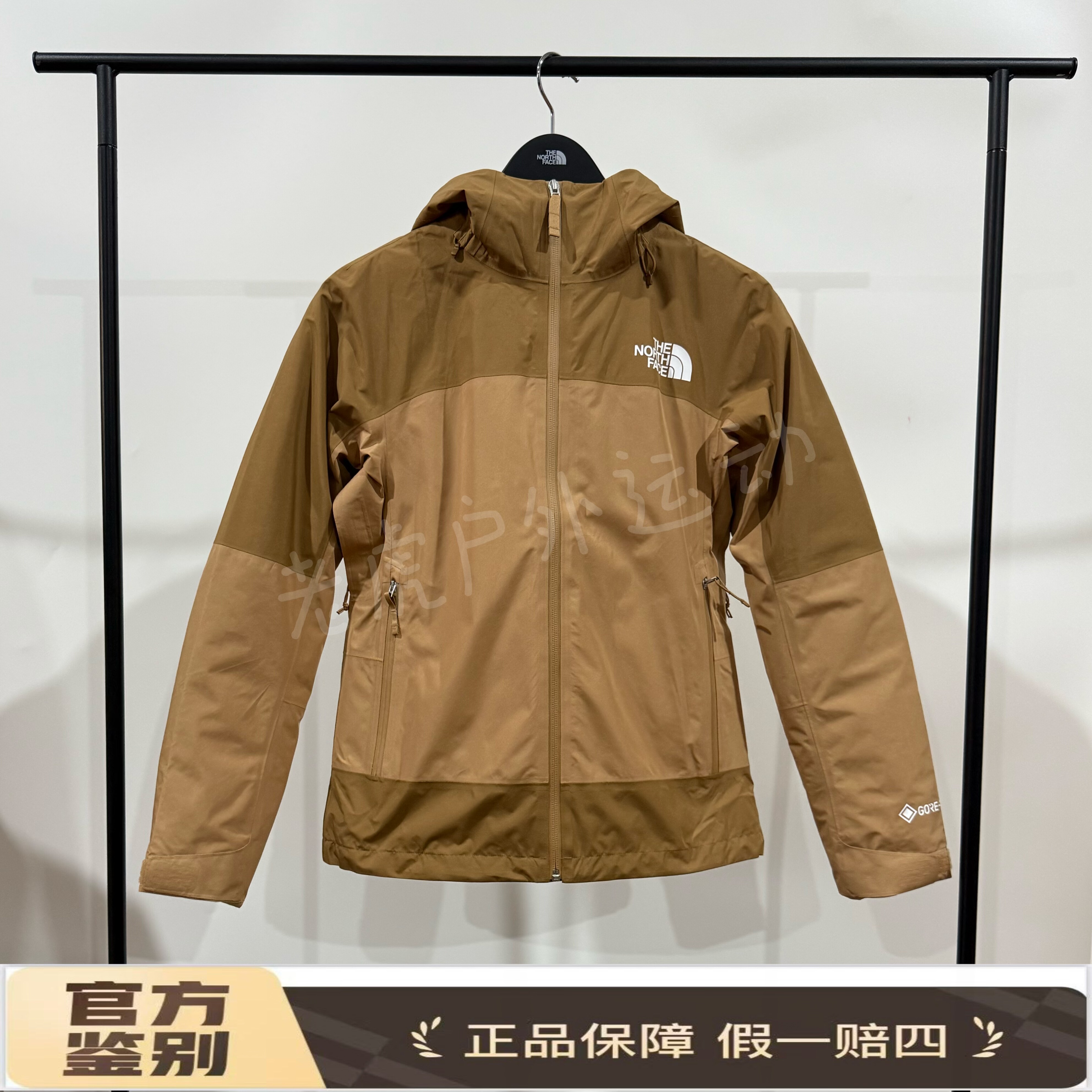 北面THE NORTH FACE三合一鹅绒内胆防水防风防泼水冲锋衣NF0A83RU