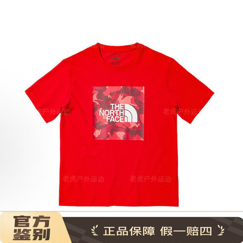 TheNorthFace北面 户外舒适透气圆领短袖 T恤 男女同款红色81QH