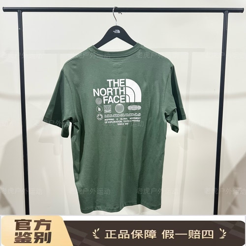 TheNorthFace北面百搭休闲舒适圆领短袖户外T恤男女同款绿色 8D84