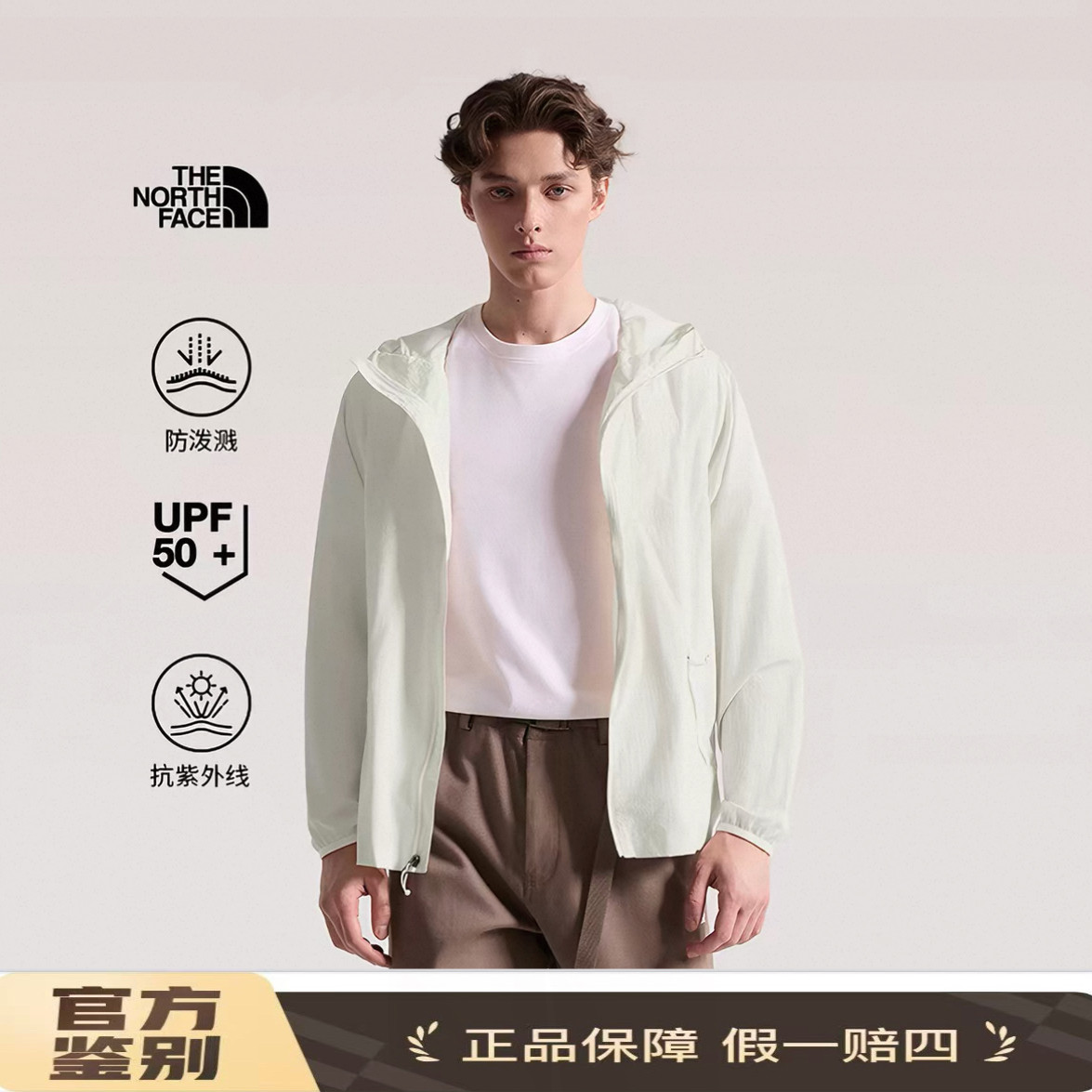 TheNorthFace北面户外防泼水纯色宽松长袖防晒服多效衣8EZY