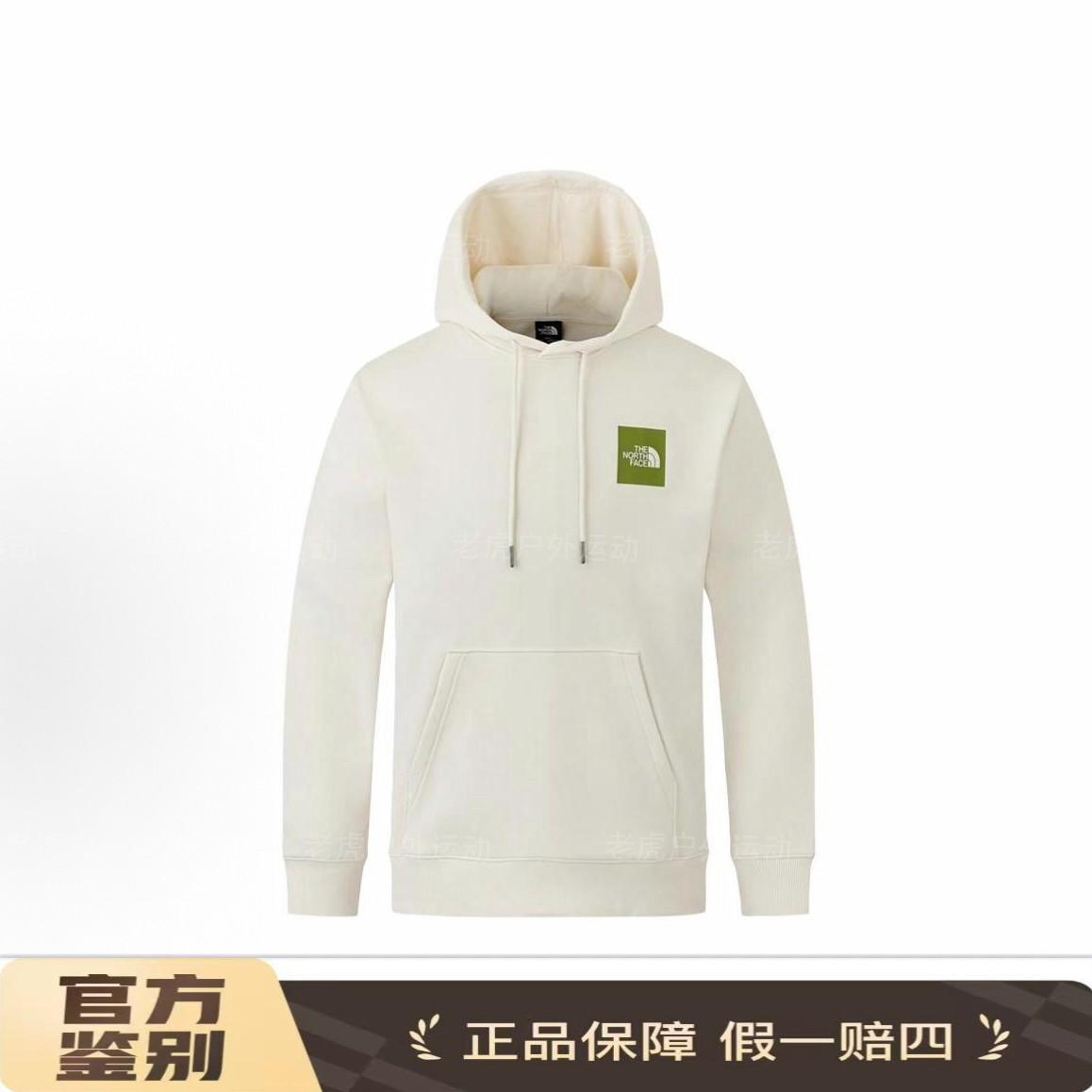 TheNorthFace北面常规系列舒适休闲连帽卫衣男女同款 沙丘白8EJ2