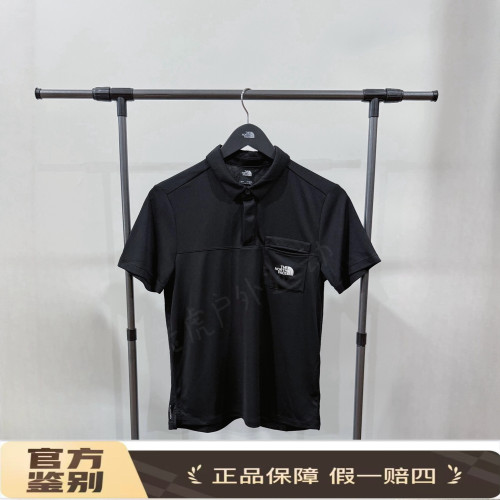 THE NORTH FACE北面男士户外休闲运动排汗速干透气短袖Polo衫8AV2