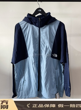 北面THE NORTH FACE防风防泼水户外运动连帽夹克外套男款NF0A7WDM