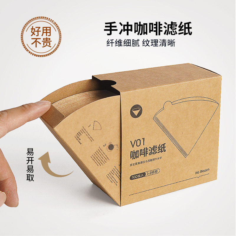手冲咖啡过滤纸锥形原木浆V形漏斗美式咖啡机滴漏滤纸1-2/2-4人份
