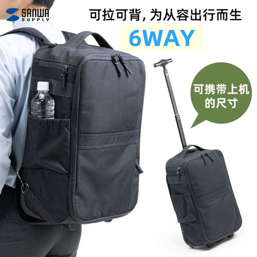 日本SANWA旅行箱拉杆电脑包