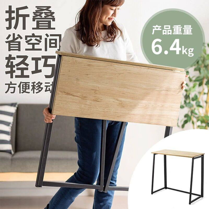 日本SANWA简易折叠桌电脑桌台式书桌家用办公桌卧室学习写字桌子,3C数码配件,笔记本多功能支架/桌,淘宝优惠券,粉丝福利购,淘宝优惠卷