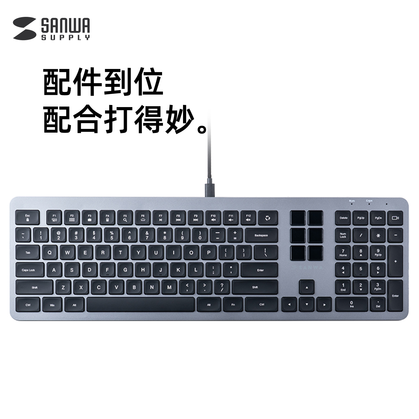 日本SANWA有线键盘智能磨砂LCD宏可视化stream deck控制台剪刀脚