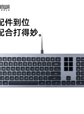 日本SANWA有线键盘智能磨砂LCD宏可视化stream deck控制台剪刀脚