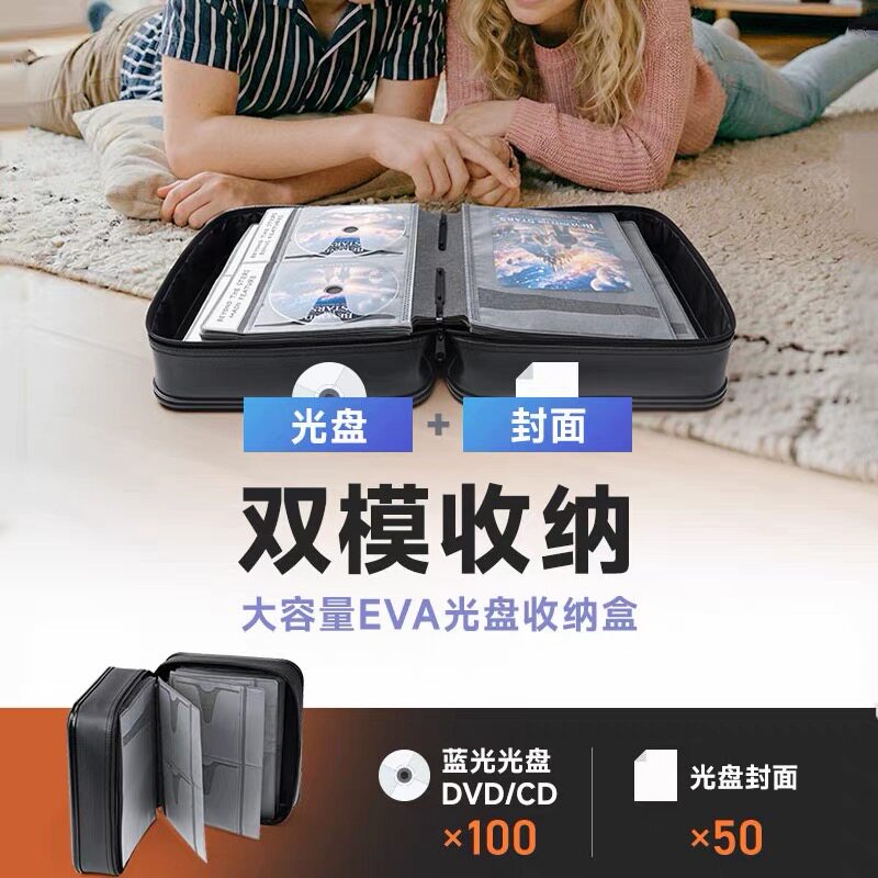 Sanwa山业光盘收纳包CD/DVD蓝光车载蝶片收纳包100优质EVA抗震