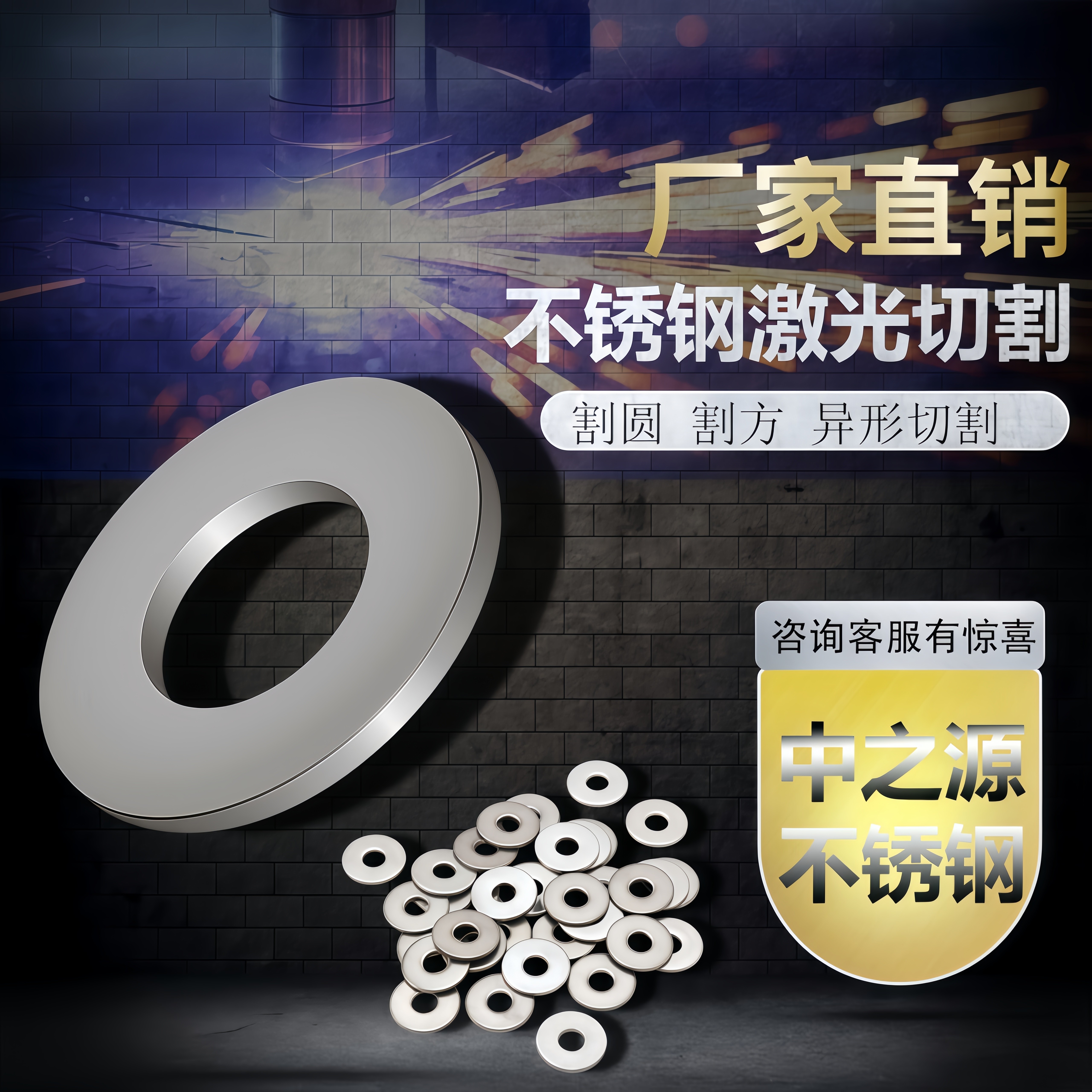 304不锈钢板材激光切割加工定做321钢板切割拉丝镜面定制切零折弯