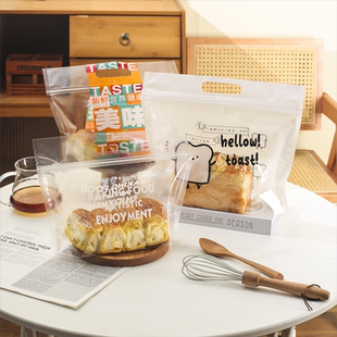 烘焙包装袋透明开窗面包袋450g吐司袋250g切片面包手提袋自封拉链