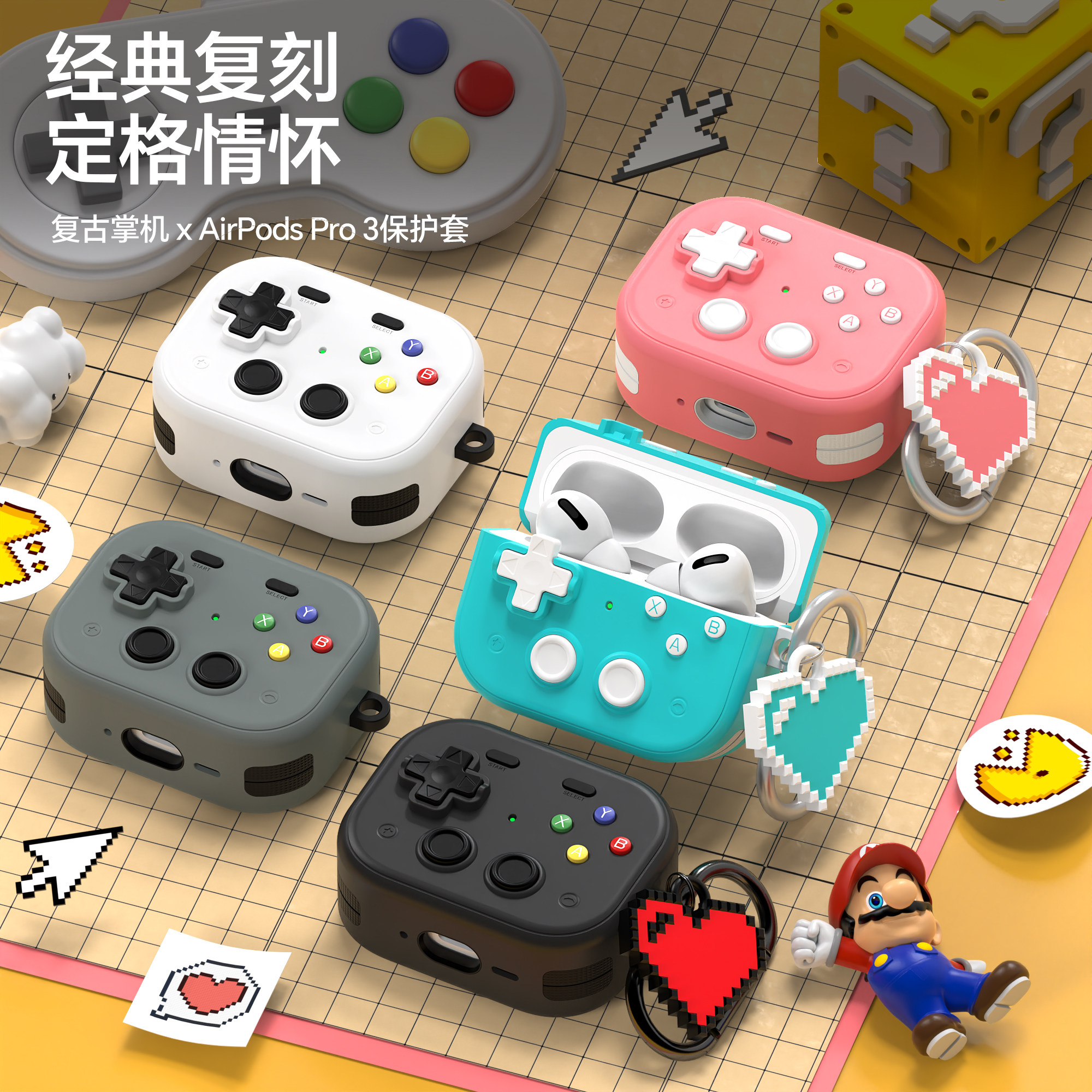 适用于airpods3pro新款耳机保护套复古新款苹果耳机壳airpodspro2代个性时尚airpods3全包airpods4代保护套