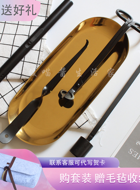 香薰工具套装点火棒灭烛器