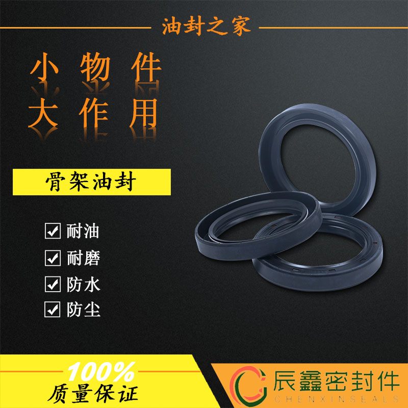 tc骨架油封大全内160/165尺寸*180/185/190/195/200*12/13/15/16