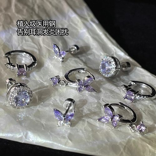 春夏新款梦幻紫色锆石医用钛钢耳骨钉女养耳洞防过敏睡觉免摘耳钉
