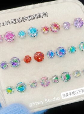 爆闪锆石手捧花华子医用钛钢耳钉女养耳洞钛合金耳蜗钉耳骨钉耳饰