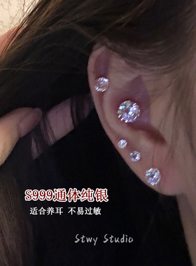 999纯银耳钉女小耳环养耳洞耳骨钉锆石耳蜗钉高级感睡觉不摘耳饰