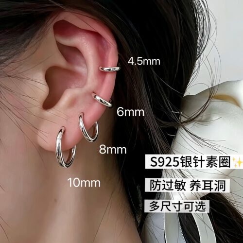 S925银针素圈光面耳圈迷你耳皮耳扣养耳洞百搭耳环免摘耳钉耳骨环