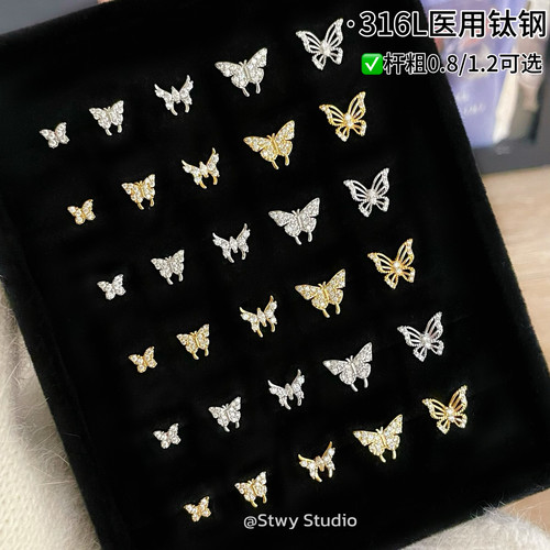 爆闪满钻蝴蝶耳钉女医用钛钢睡觉免摘耳蜗耳骨钉养耳洞耳环耳饰金