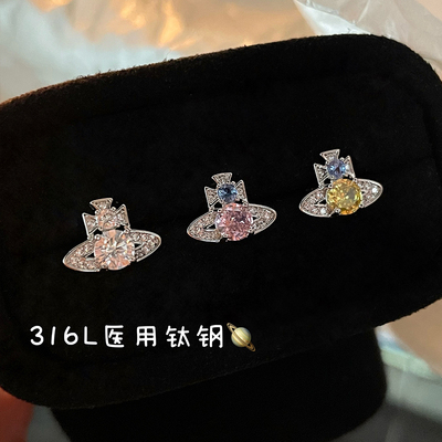 西家粉色锆石土星耳钉平底拧螺丝免摘钛钢耳骨钉高级感耳环耳饰女