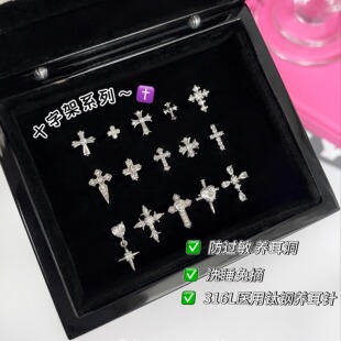 银色十字架耳骨钉男女情侣款医用钛钢防过敏养耳洞耳钉冷淡风耳饰