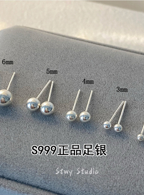 新打耳洞必入/999通体纯银豆豆耳钉女养耳洞睡觉免摘防过敏耳饰