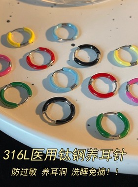 多巴胺糖果色滴油耳圈耳扣医用钛钢针防过敏养耳洞耳环耳饰女春夏