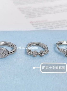 十字架爱心耳圈耳扣钛钢叠戴气质冷淡风高级感2025新款爆款耳环女