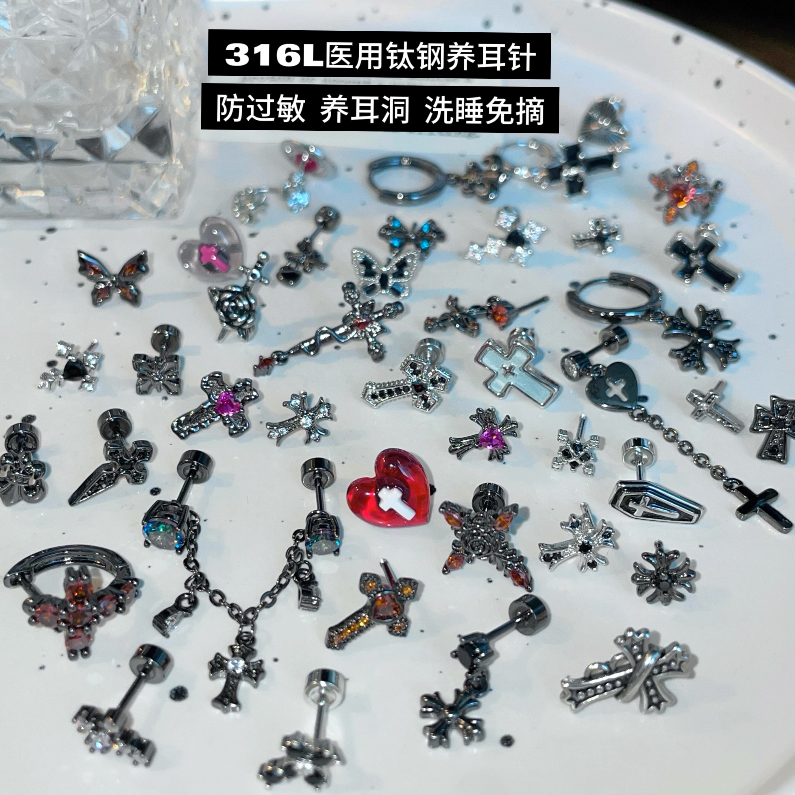 万圣节暗黑辣妹风黑色十字架耳钉医用钛钢耳骨钉百搭小众耳饰男女
