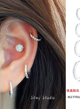 S925银针养耳洞耳环女满钻锆石耳圈耳骨环基础耳扣高级感耳饰女