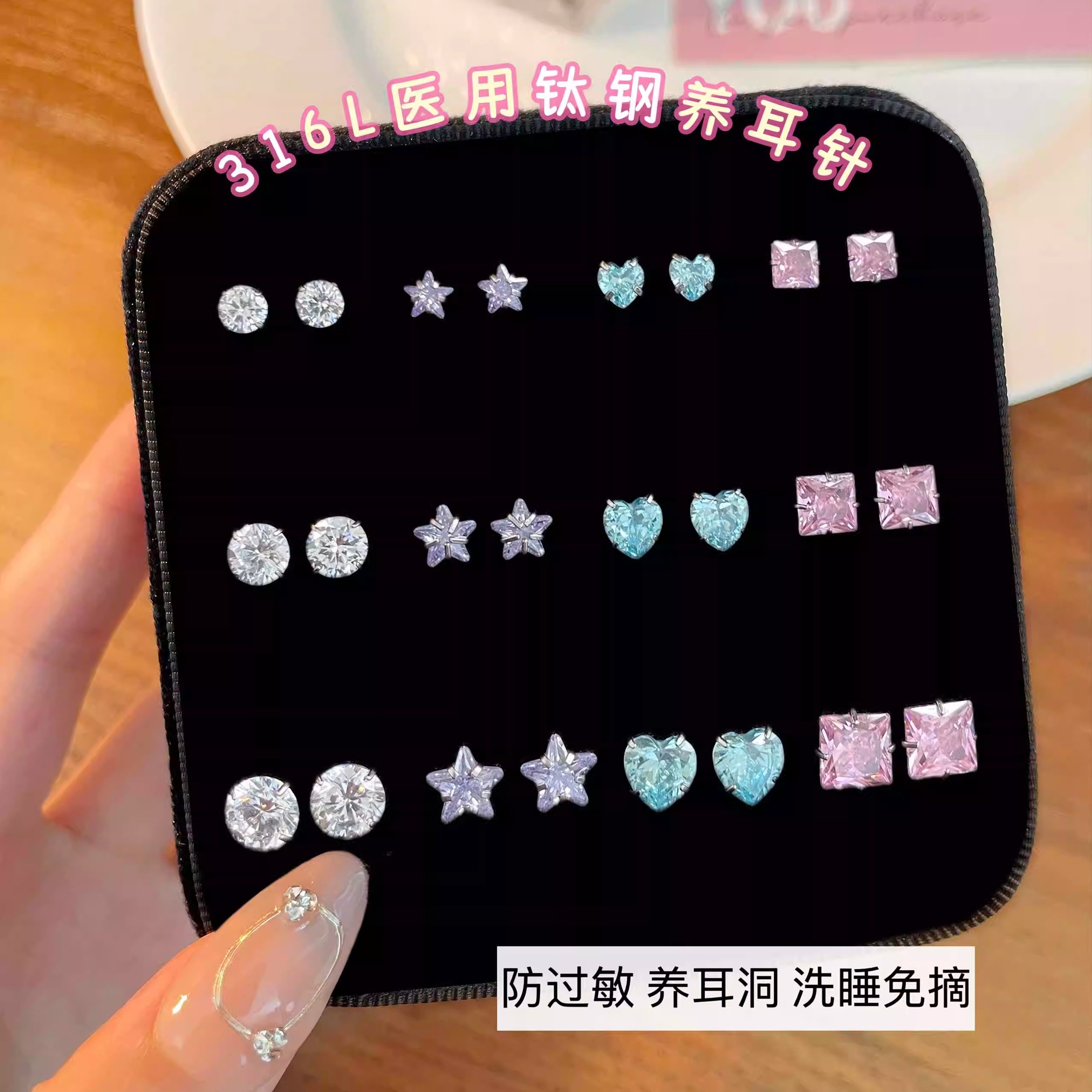 爆闪爱心锆石耳骨钉医用钛钢养耳洞睡觉免摘耳蜗钉小巧精致耳钉女