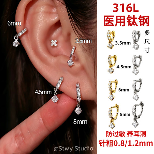 爆闪锆石耳圈耳扣医用钛钢直针边缘耳皮钉养耳洞耳蜗耳骨钉耳环女