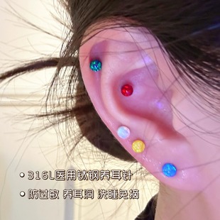 彩色欧珀澳宝耳钉女医用钛钢耳蜗耳骨钉养耳洞防过敏睡觉免摘耳饰
